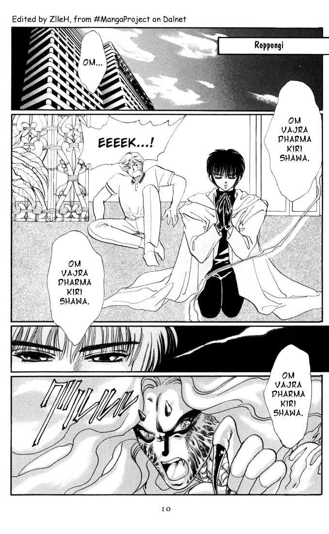 Tokyo Babylon Chapter 1.0-1 page 9 - Vol.01 Chapter 0.1