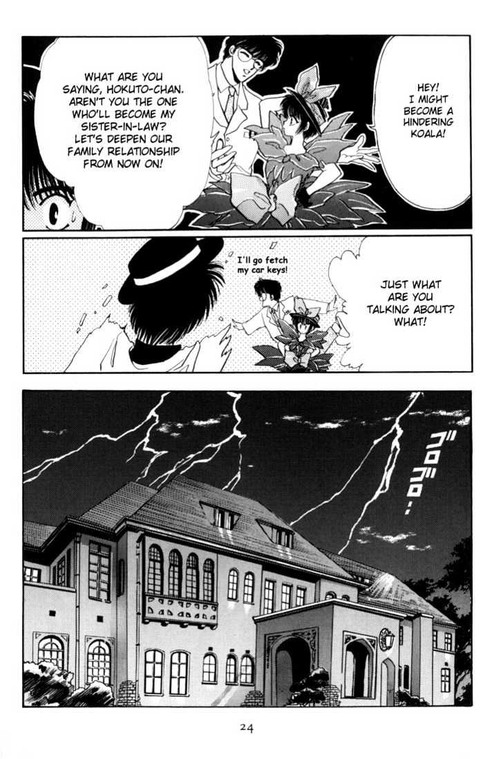 Tokyo Babylon Chapter 1.0-2 page 1 - Vol.01 Chapter 0.2