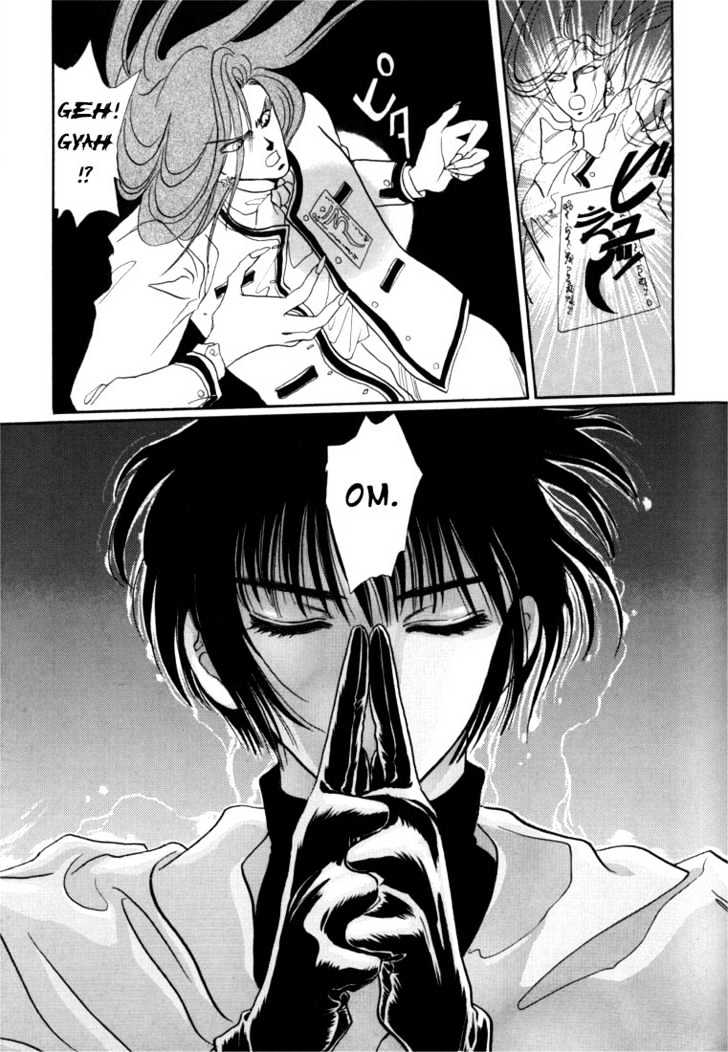 Tokyo Babylon Chapter 1.0-2 page 10 - Vol.01 Chapter 0.2