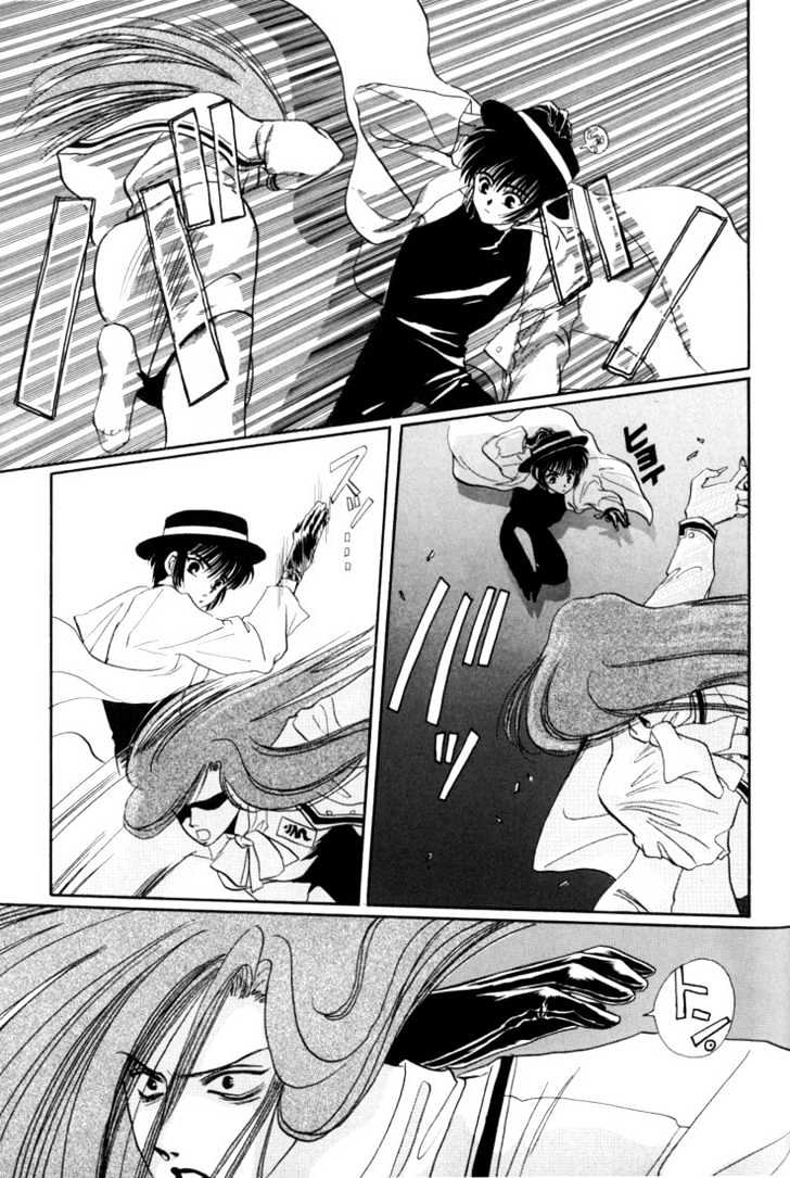 Tokyo Babylon Chapter 1.0-2 page 14 - Vol.01 Chapter 0.2