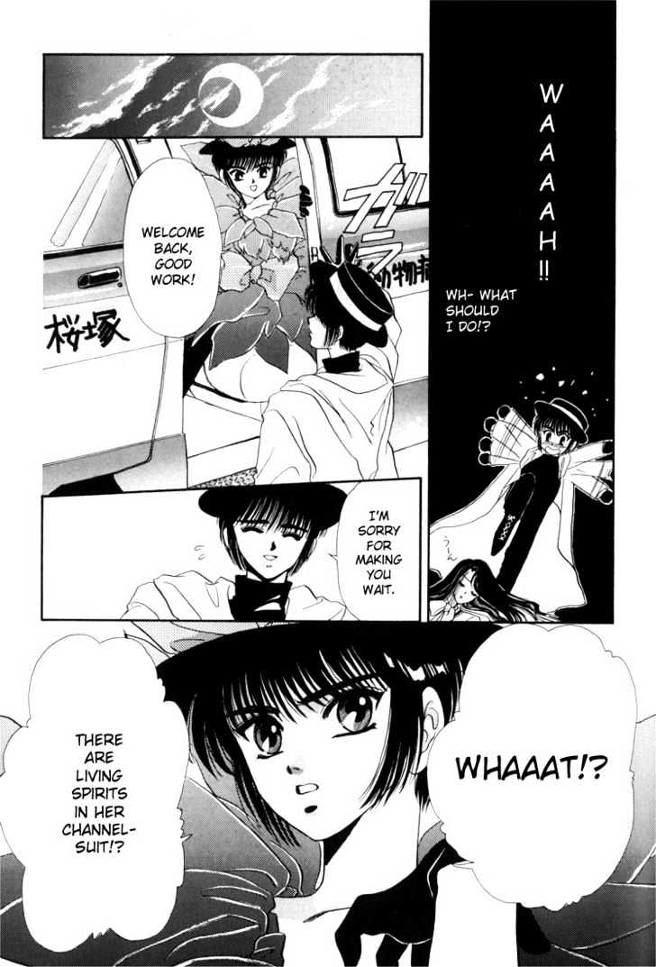 Tokyo Babylon Chapter 1.0-2 page 16 - Vol.01 Chapter 0.2