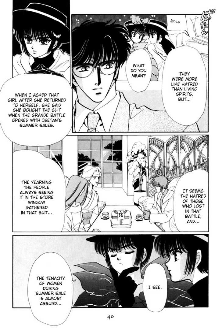 Tokyo Babylon Chapter 1.0-2 page 17 - Vol.01 Chapter 0.2