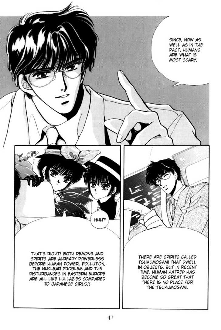 Tokyo Babylon Chapter 1.0-2 page 18 - Vol.01 Chapter 0.2