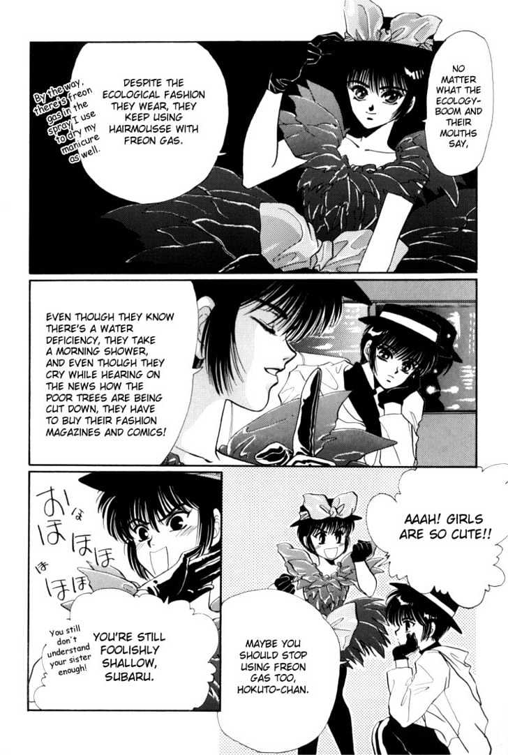 Tokyo Babylon Chapter 1.0-2 page 19 - Vol.01 Chapter 0.2