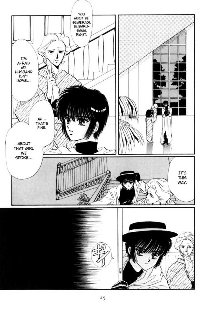 Tokyo Babylon Chapter 1.0-2 page 2 - Vol.01 Chapter 0.2