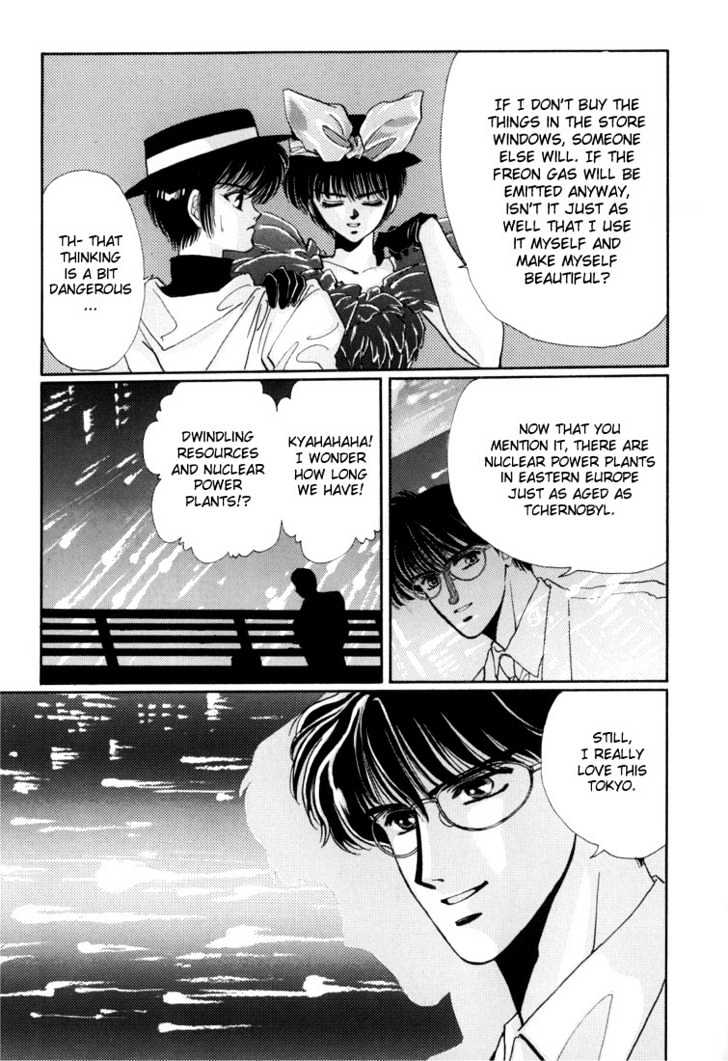 Tokyo Babylon Chapter 1.0-2 page 20 - Vol.01 Chapter 0.2