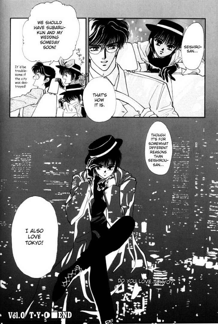 Tokyo Babylon Chapter 1.0-2 page 22 - Vol.01 Chapter 0.2