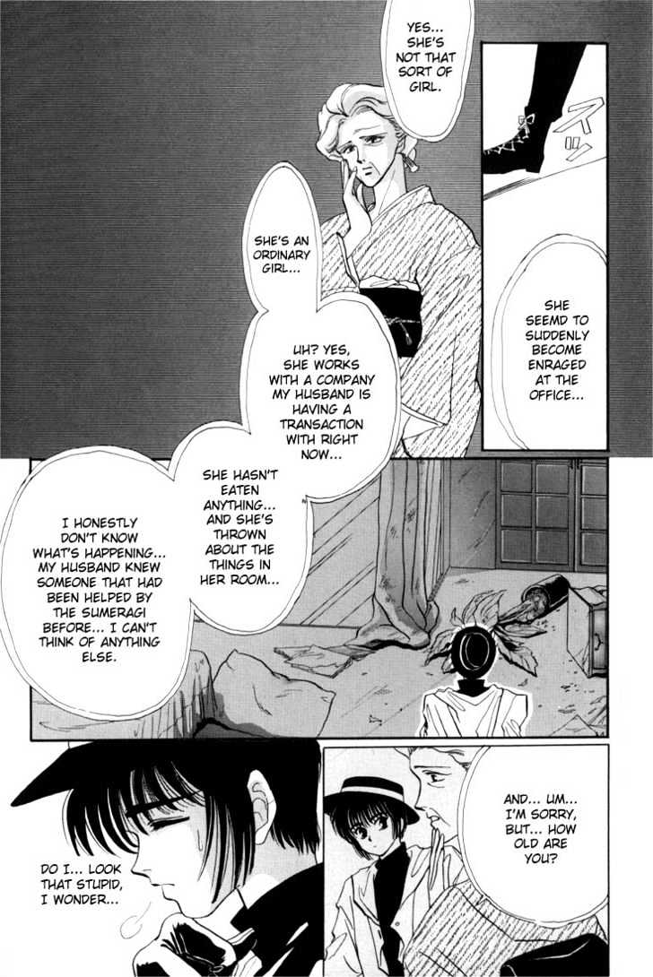 Tokyo Babylon Chapter 1.0-2 page 3 - Vol.01 Chapter 0.2