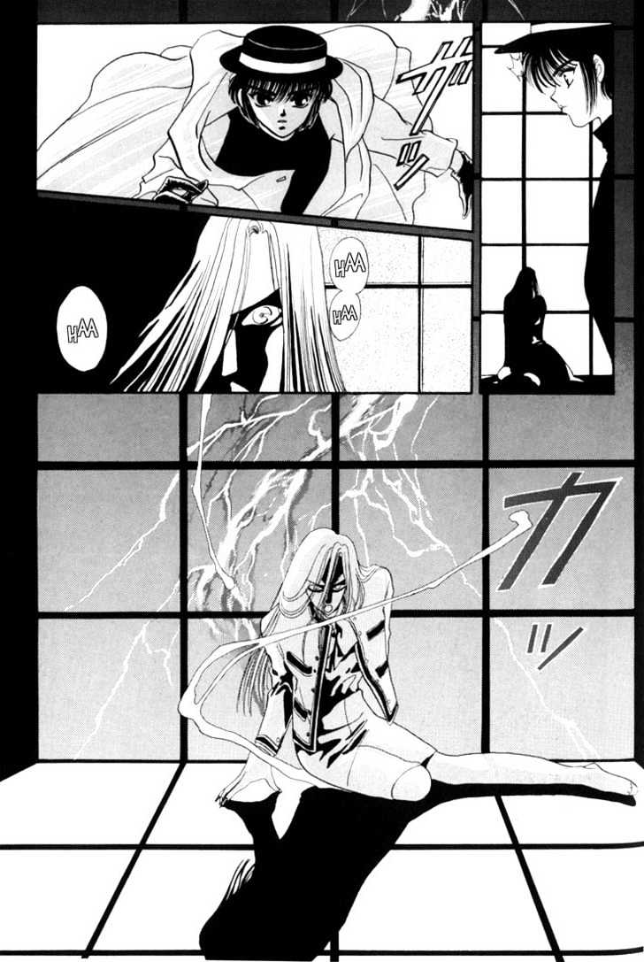 Tokyo Babylon Chapter 1.0-2 page 4 - Vol.01 Chapter 0.2