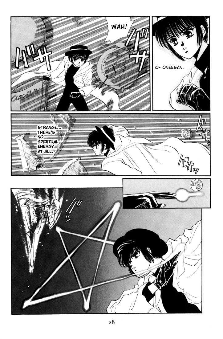 Tokyo Babylon Chapter 1.0-2 page 5 - Vol.01 Chapter 0.2