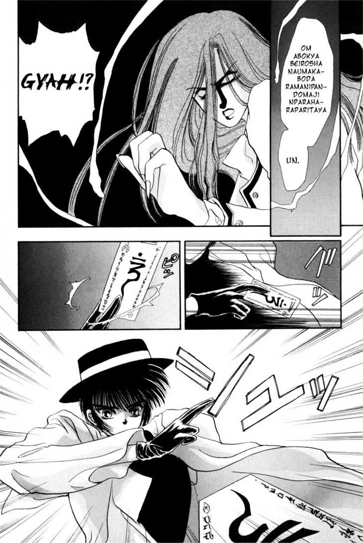 Tokyo Babylon Chapter 1.0-2 page 9 - Vol.01 Chapter 0.2