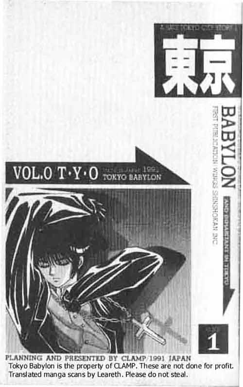 Tokyo Babylon Chapter 1.1 page 1 - Vol.01 Chapter 1