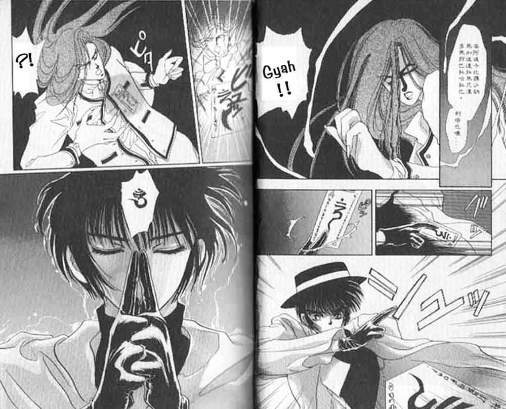 Tokyo Babylon Chapter 1.1 page 14 - Vol.01 Chapter 1
