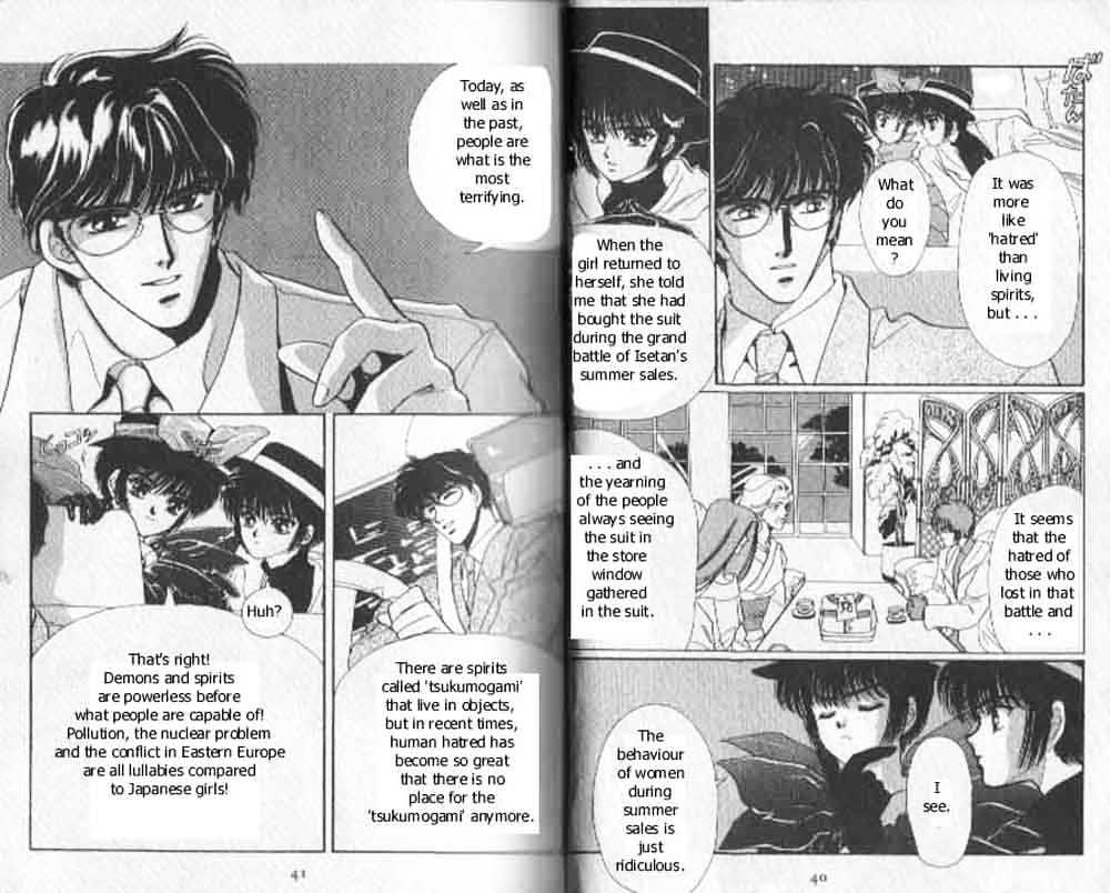 Tokyo Babylon Chapter 1.1 page 18 - Vol.01 Chapter 1