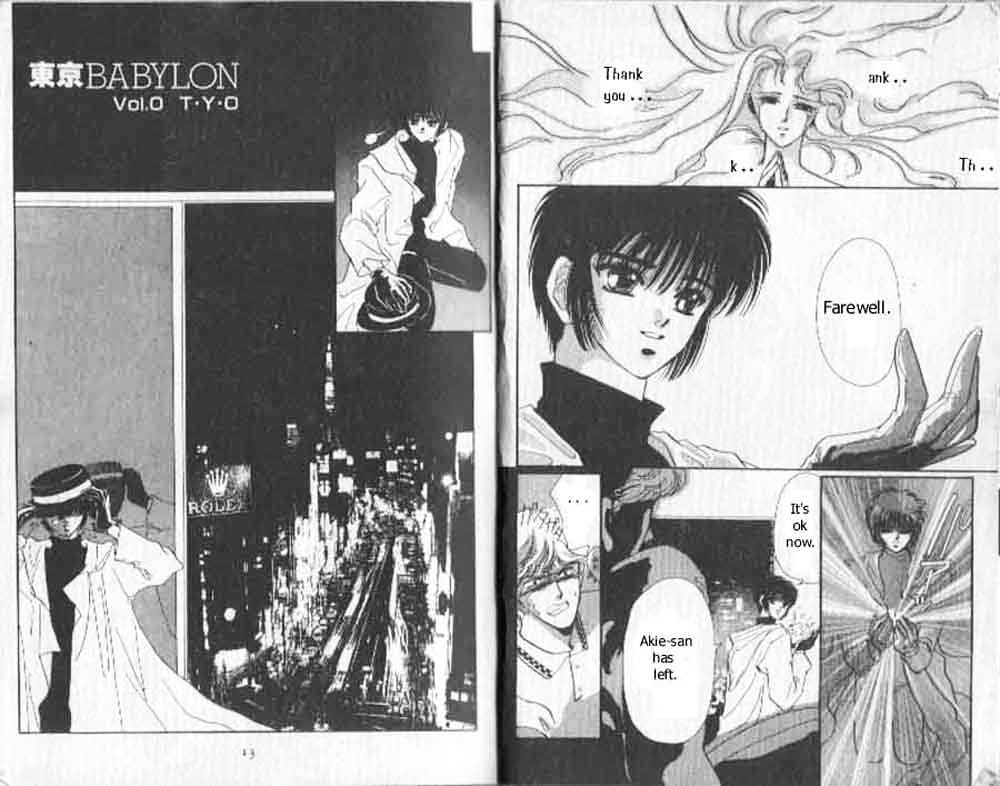 Tokyo Babylon Chapter 1.1 page 4 - Vol.01 Chapter 1