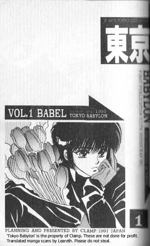 Tokyo Babylon Chapter 1.2 page 1 - Vol.01 Chapter 2