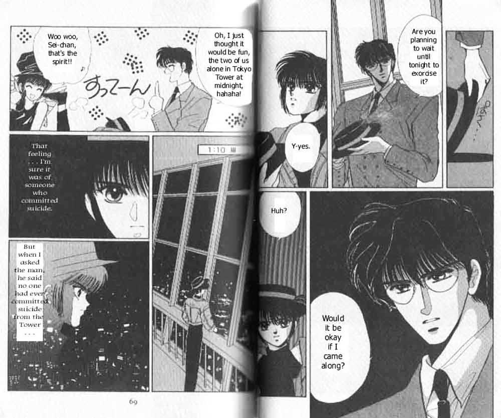 Tokyo Babylon Chapter 1.2 page 12 - Vol.01 Chapter 2