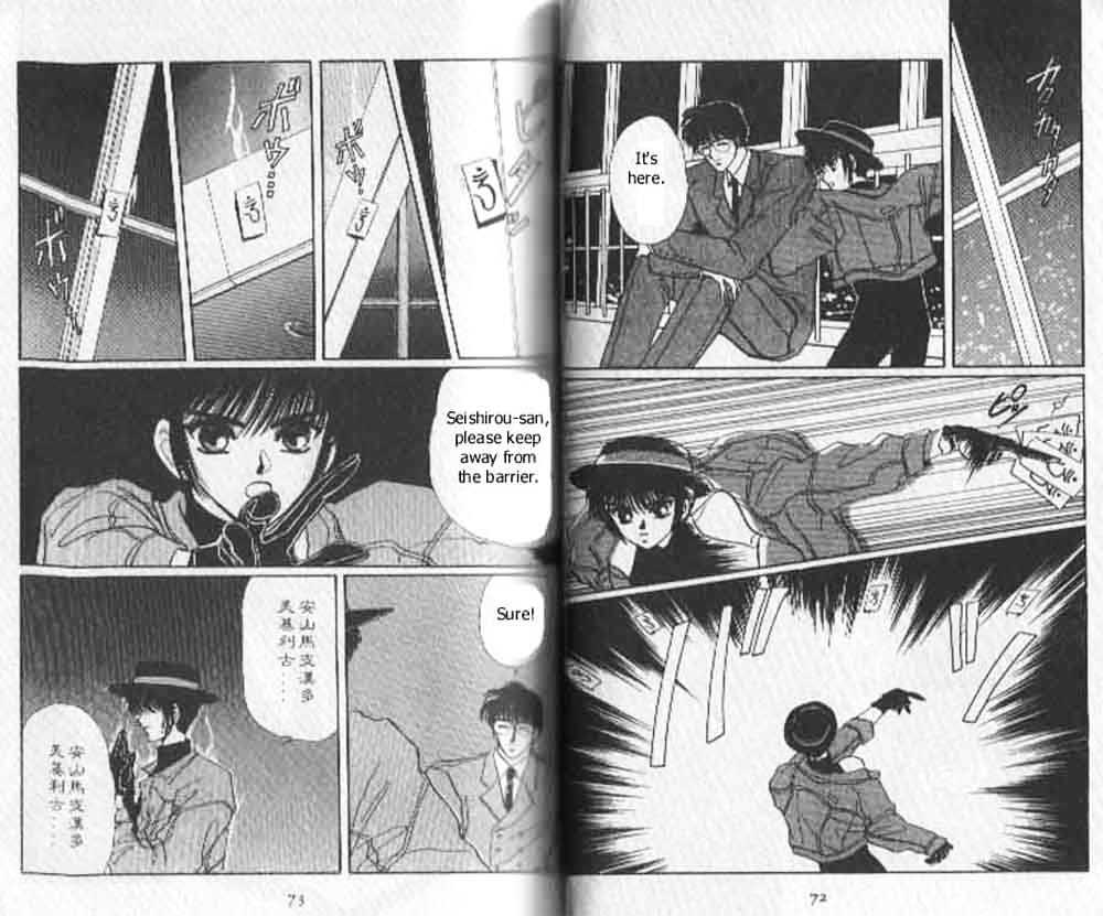 Tokyo Babylon Chapter 1.2 page 14 - Vol.01 Chapter 2