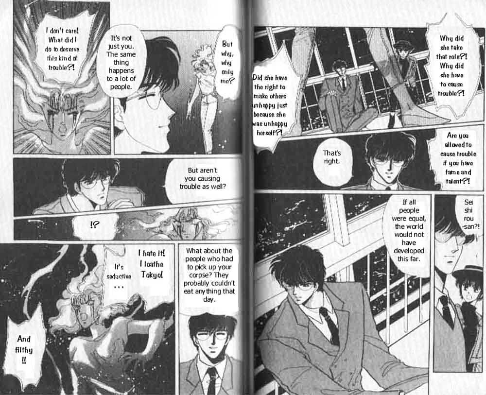 Tokyo Babylon Chapter 1.2 page 23 - Vol.01 Chapter 2