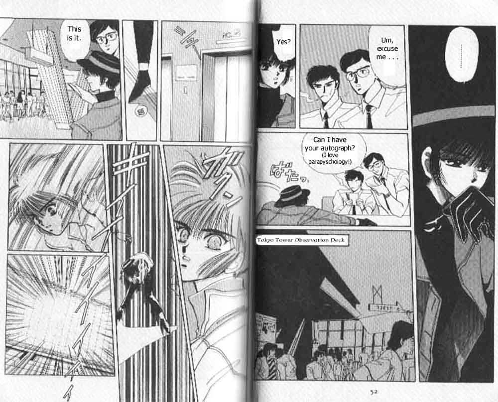 Tokyo Babylon Chapter 1.2 page 4 - Vol.01 Chapter 2