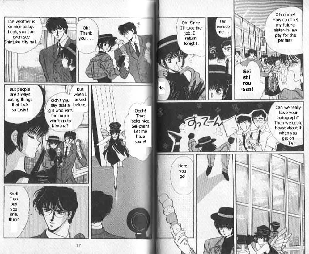 Tokyo Babylon Chapter 1.2 page 6 - Vol.01 Chapter 2