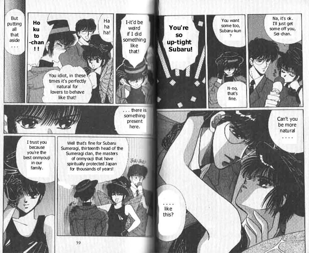 Tokyo Babylon Chapter 1.2 page 7 - Vol.01 Chapter 2