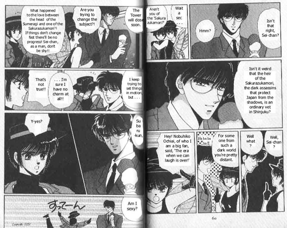 Tokyo Babylon Chapter 1.2 page 8 - Vol.01 Chapter 2