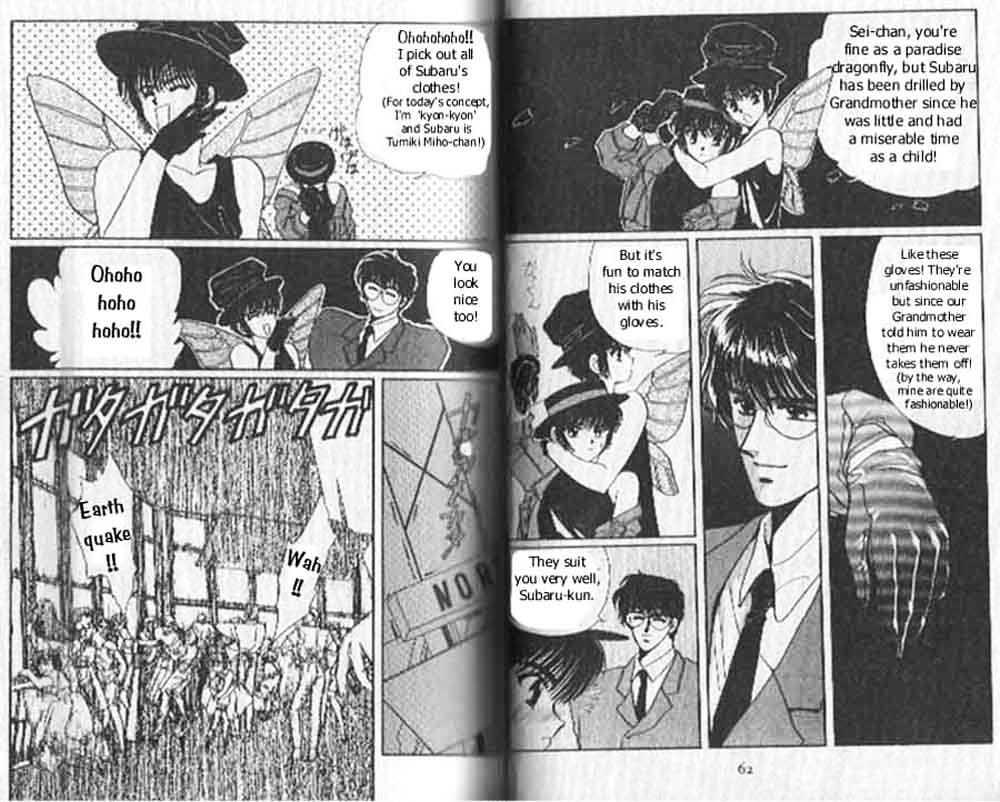 Tokyo Babylon Chapter 1.2 page 9 - Vol.01 Chapter 2