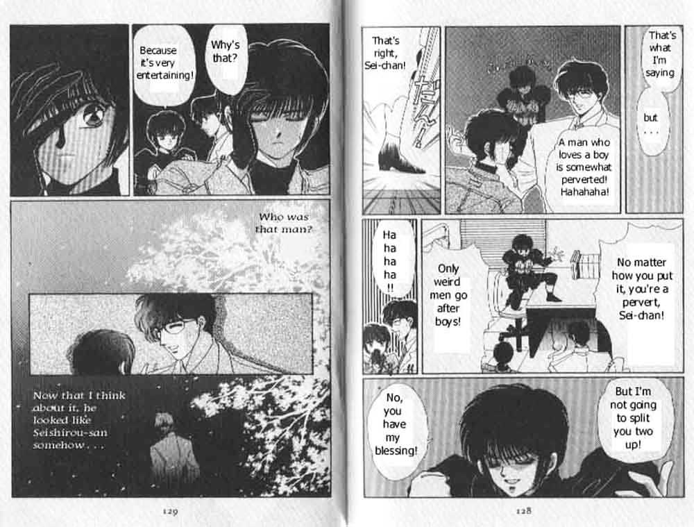 Tokyo Babylon Chapter 1.3 page 13 - Vol.01 Chapter 3