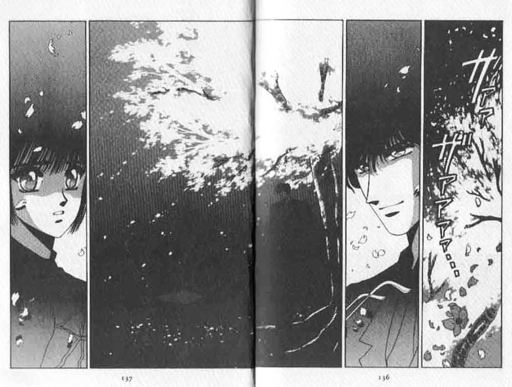 Tokyo Babylon Chapter 1.3 page 17 - Vol.01 Chapter 3
