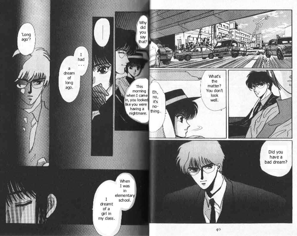 Tokyo Babylon Chapter 2.1 page 17 - Vol.02 Chapter 1 : HQ Version Vol. 2