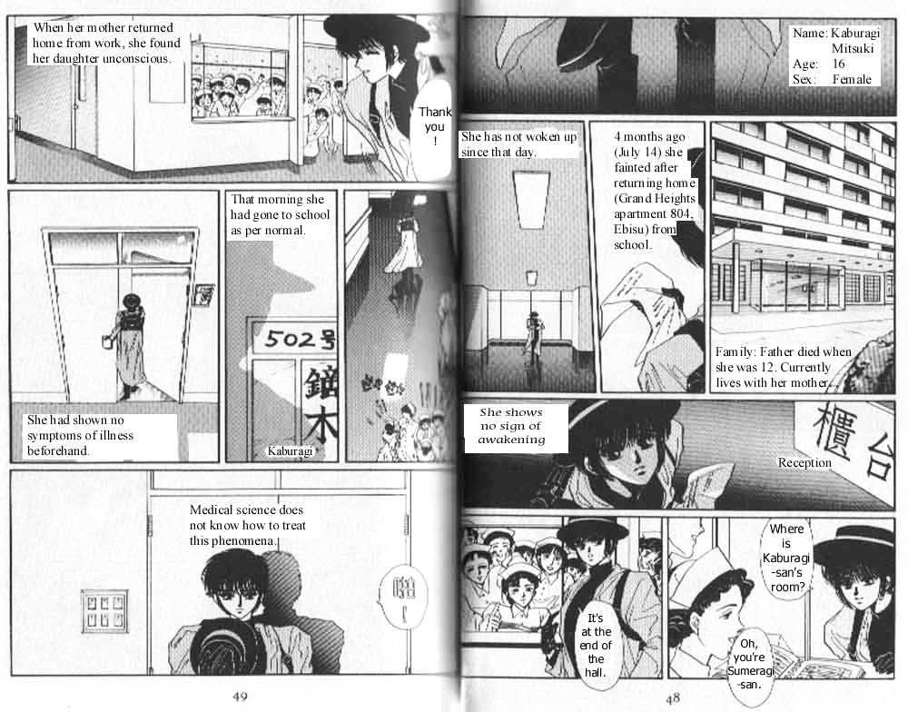 Tokyo Babylon Chapter 2.1 page 21 - Vol.02 Chapter 1 : HQ Version Vol. 2