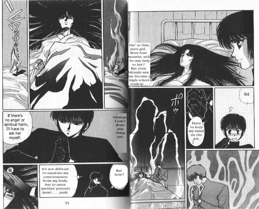 Tokyo Babylon Chapter 2.1 page 24 - Vol.02 Chapter 1 : HQ Version Vol. 2