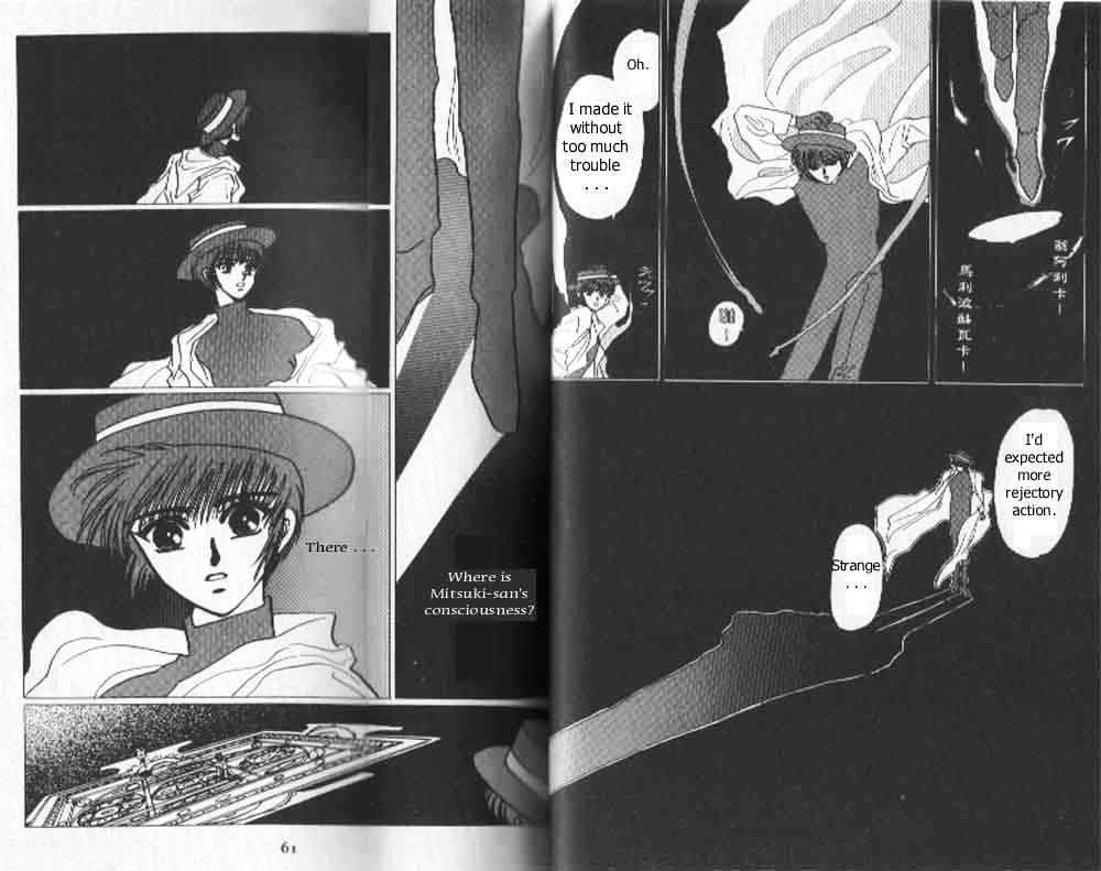 Tokyo Babylon Chapter 2.1 page 27 - Vol.02 Chapter 1 : HQ Version Vol. 2