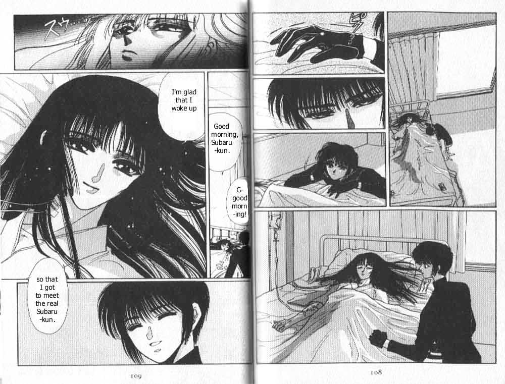 Tokyo Babylon Chapter 2.1 page 51 - Vol.02 Chapter 1 : HQ Version Vol. 2