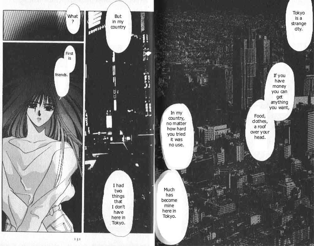 Tokyo Babylon Chapter 2.2 page 11 - Vol.2 Chapter 2