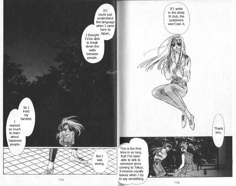 Tokyo Babylon Chapter 2.2 page 13 - Vol.2 Chapter 2