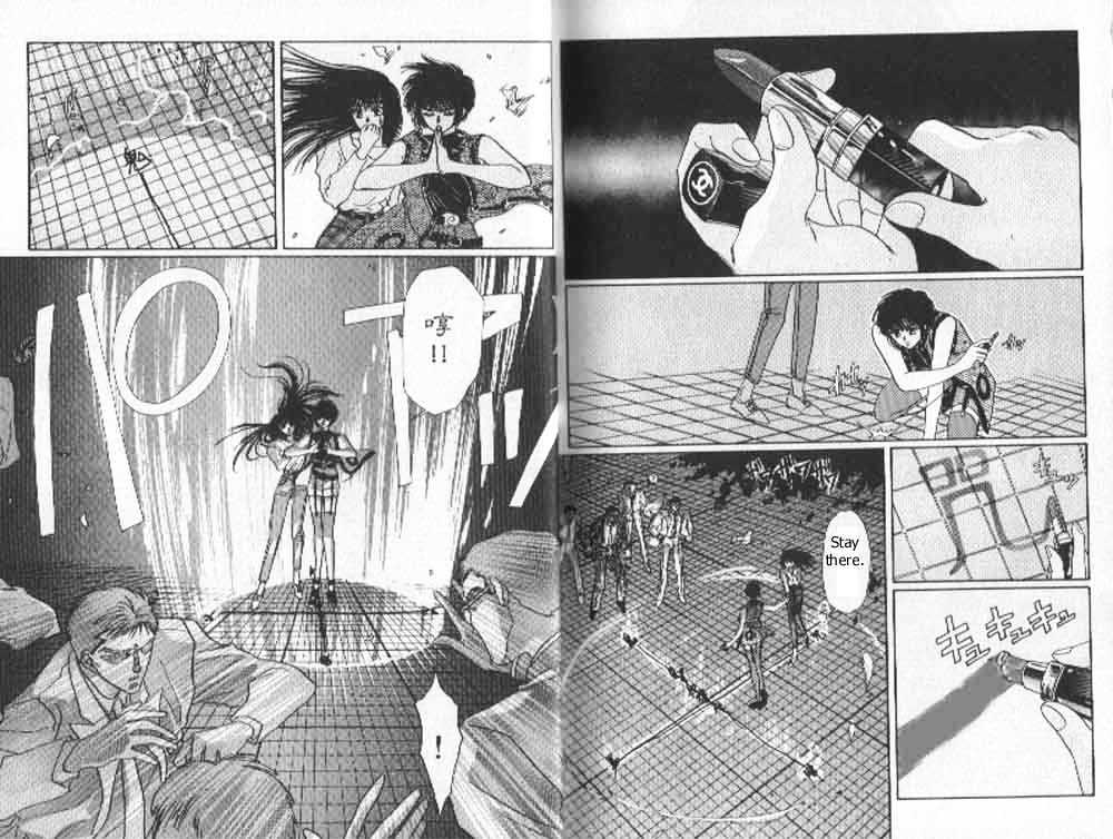 Tokyo Babylon Chapter 2.2 page 16 - Vol.2 Chapter 2