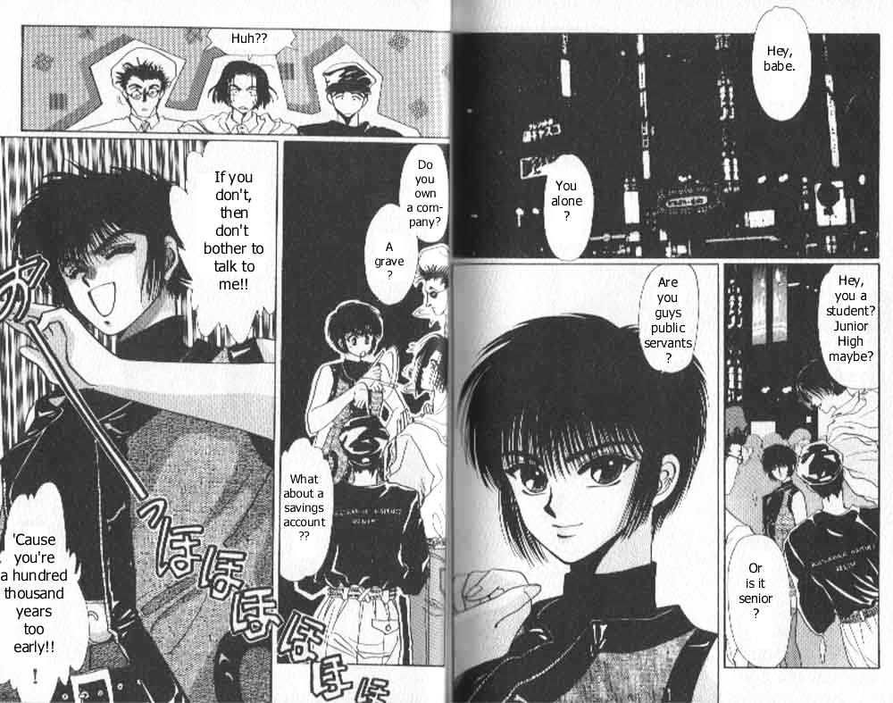 Tokyo Babylon Chapter 2.2 page 2 - Vol.2 Chapter 2