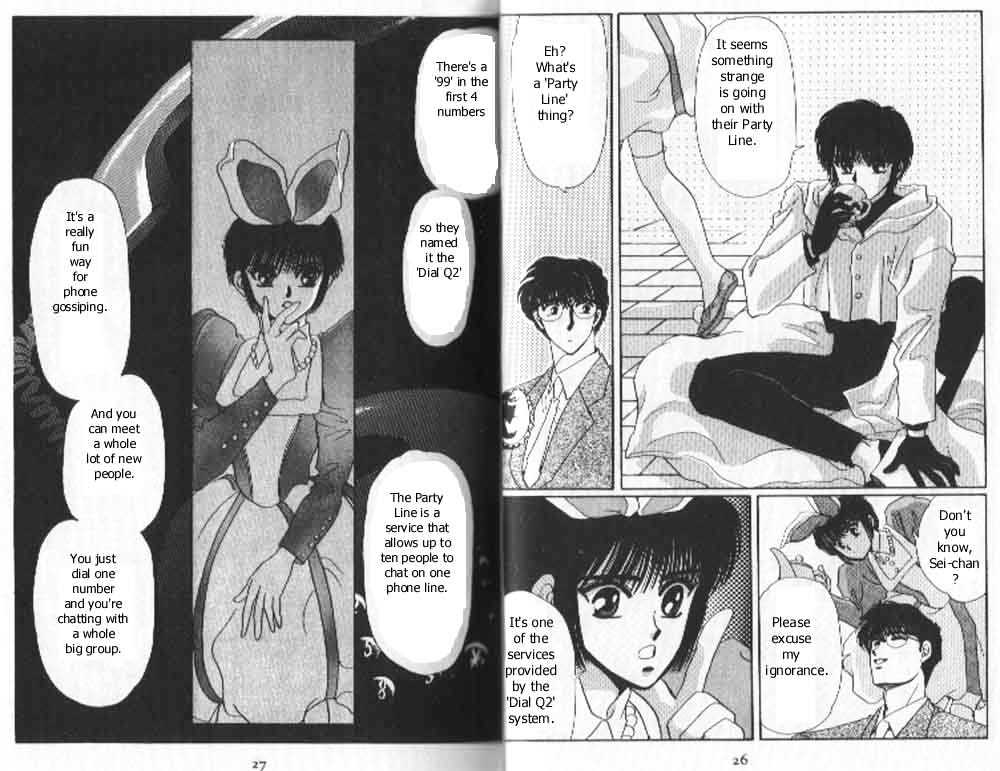 Tokyo Babylon Chapter 3.1 page 11 - Vol.03 Chapter 1