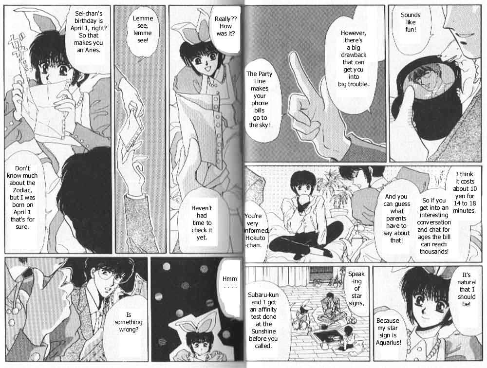 Tokyo Babylon Chapter 3.1 page 12 - Vol.03 Chapter 1