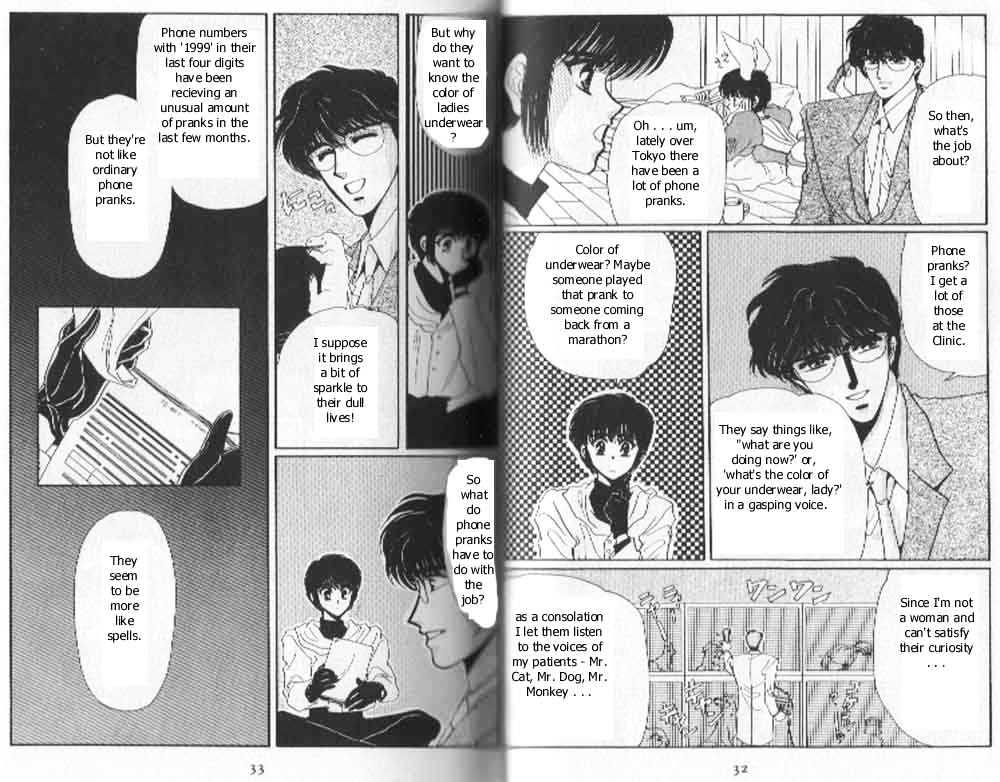 Tokyo Babylon Chapter 3.1 page 14 - Vol.03 Chapter 1