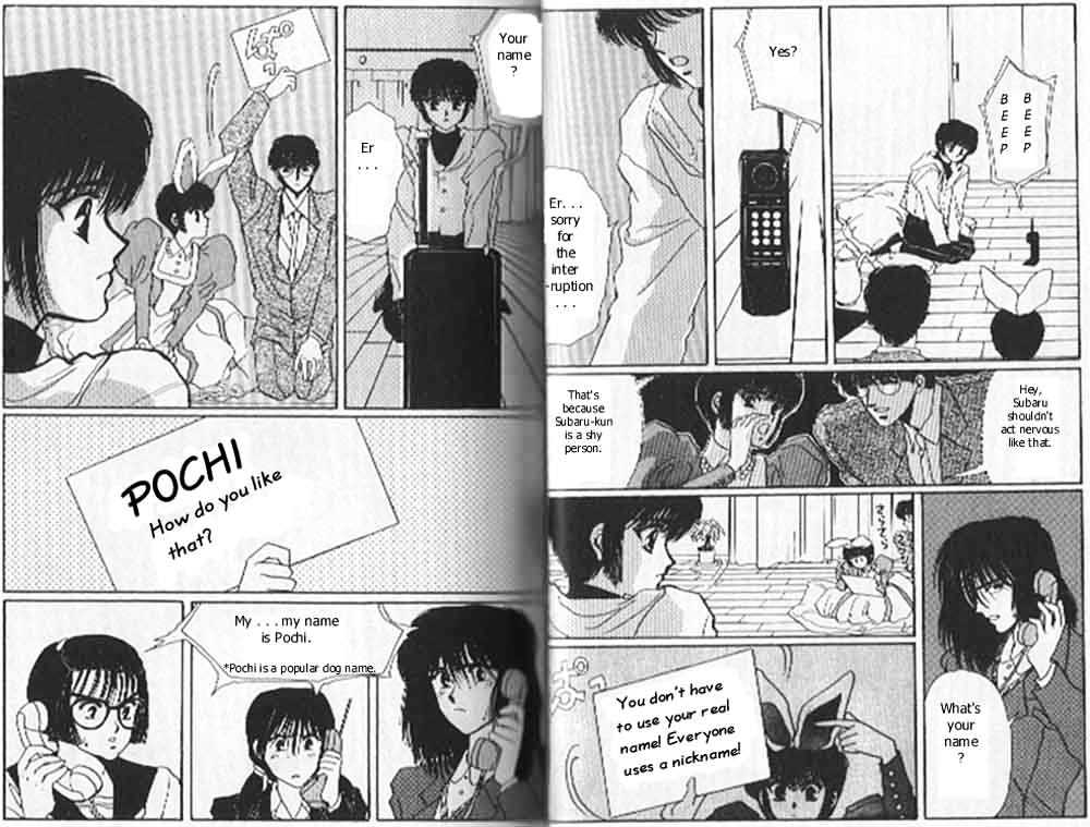 Tokyo Babylon Chapter 3.1 page 20 - Vol.03 Chapter 1