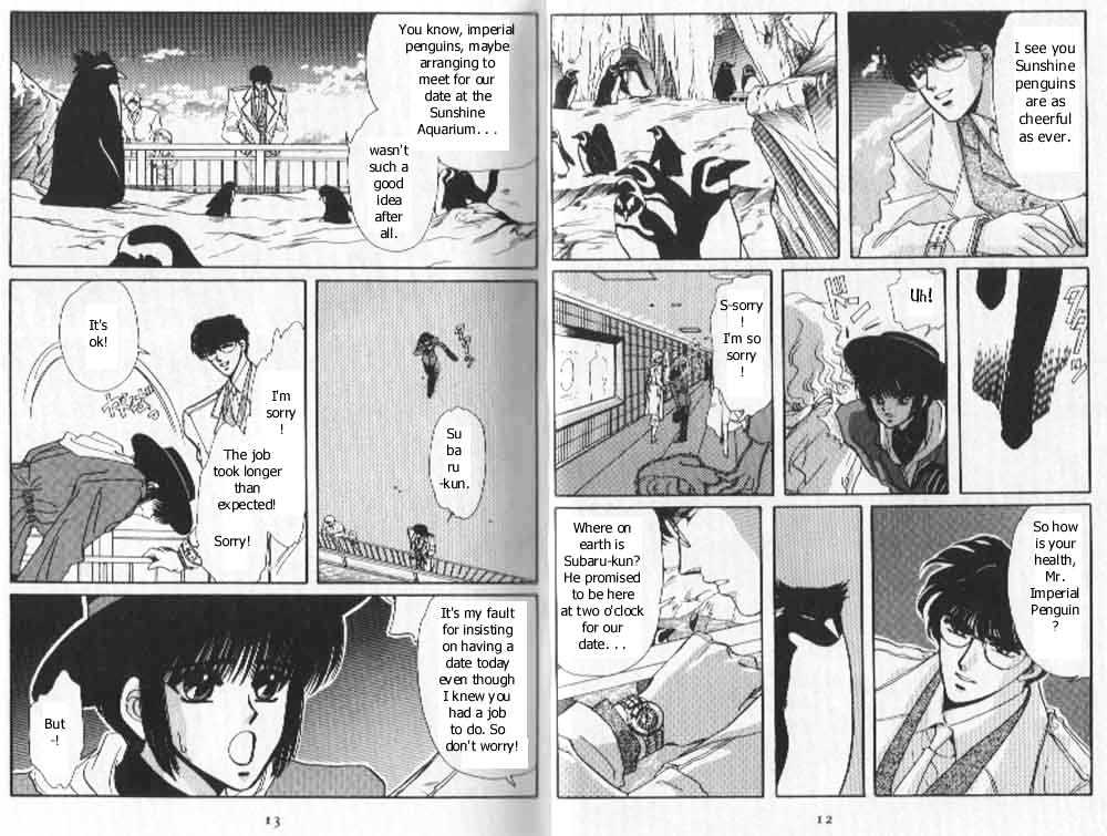 Tokyo Babylon Chapter 3.1 page 4 - Vol.03 Chapter 1