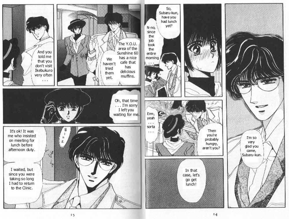 Tokyo Babylon Chapter 3.1 page 5 - Vol.03 Chapter 1