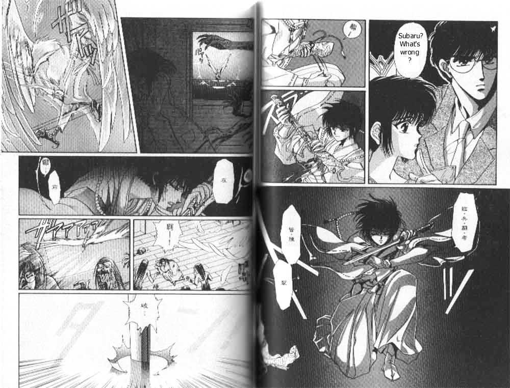 Tokyo Babylon Chapter 3.2 page 10 - Vol.03 Chapter 2