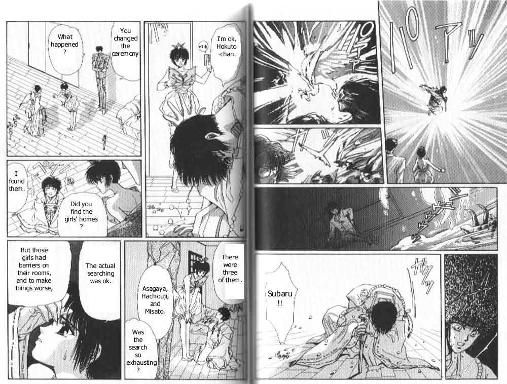 Tokyo Babylon Chapter 3.2 page 11 - Vol.03 Chapter 2