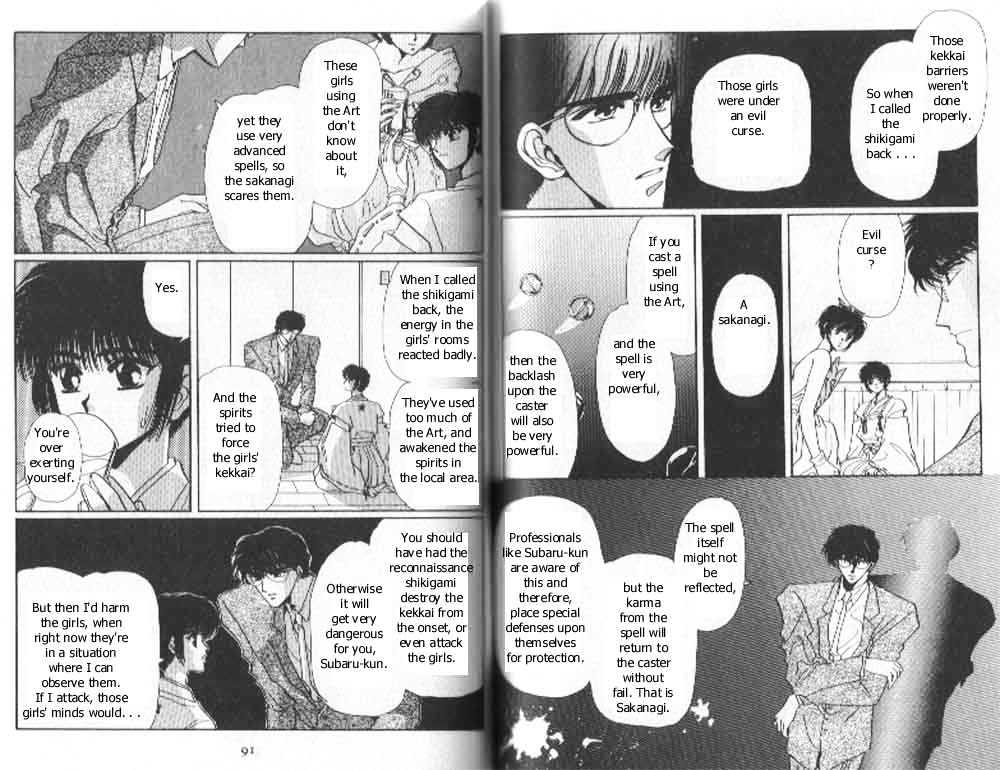 Tokyo Babylon Chapter 3.2 page 12 - Vol.03 Chapter 2