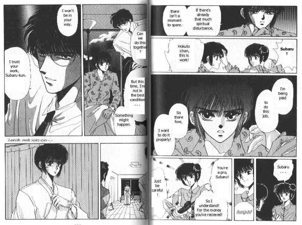 Tokyo Babylon Chapter 3.2 page 17 - Vol.03 Chapter 2