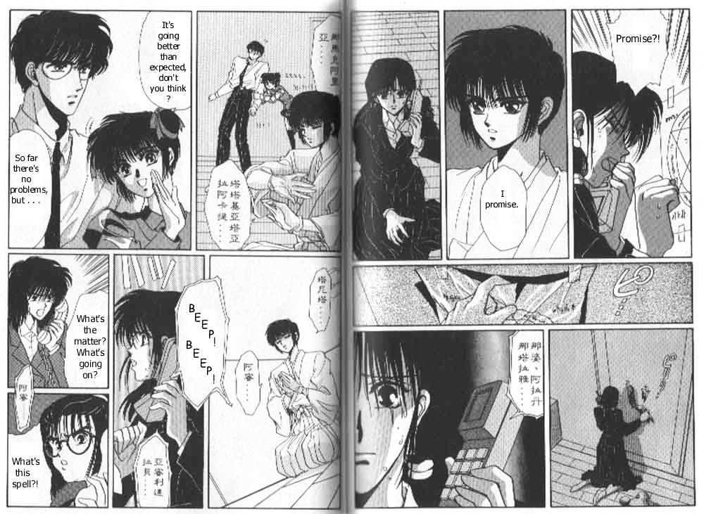 Tokyo Babylon Chapter 3.2 page 20 - Vol.03 Chapter 2